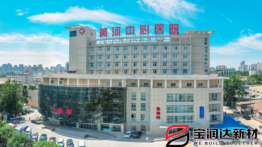 外墻保溫一體板項目黃河中心醫(yī)院