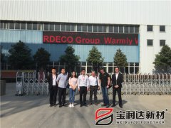 英國(guó)B2C平臺(tái)客戶(hù)來(lái)訪寶潤(rùn)達(dá)