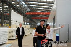英國(guó)B2C平臺(tái)客戶(hù)來(lái)訪寶潤(rùn)達(dá)