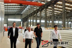 英國(guó)B2C平臺(tái)客戶(hù)來(lái)訪寶潤(rùn)達(dá)