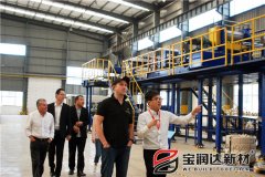 英國(guó)B2C平臺(tái)客戶(hù)來(lái)訪寶潤(rùn)達(dá)