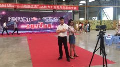 寶潤達(dá)新材六一“瀲滟流光”T臺秀活動(dòng)