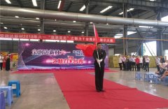 寶潤達(dá)新材六一“瀲滟流光”T臺秀活動(dòng)