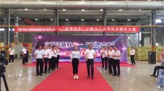 寶潤達(dá)新材六一“瀲滟流光”T臺秀活動(dòng)