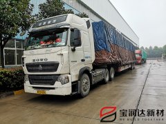 寶潤(rùn)達(dá)真石漆保溫裝飾一體板江西發(fā)貨