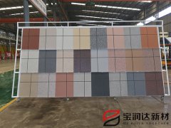 寶潤(rùn)達(dá)仿石材保溫裝飾一體板部分樣品展示