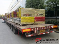 寶潤(rùn)達(dá)巖棉保溫裝飾一體板江蘇項(xiàng)目發(fā)貨