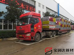 寶潤(rùn)達(dá)石墨聚苯板保溫裝飾一體板商丘項(xiàng)目發(fā)貨