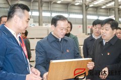 許昌市委書(shū)記胡五岳蒞臨寶潤(rùn)達(dá)指導(dǎo)