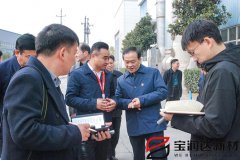 許昌市委書(shū)記胡五岳蒞臨寶潤(rùn)達(dá)調(diào)研指導(dǎo)