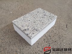 寶潤(rùn)達(dá)水包砂外墻保溫一體板