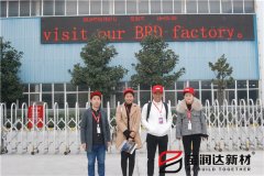 國際標(biāo)準(zhǔn)，中國制造，寶潤達(dá)迎馬來西亞Syaifan先生一行來訪洽談