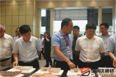寶豐縣縣委書記、縣長許紅兵率考察團(tuán)蒞臨寶潤達(dá)參觀調(diào)研