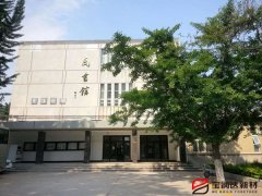 寶潤達外墻一體板應(yīng)用江蘇師范大學